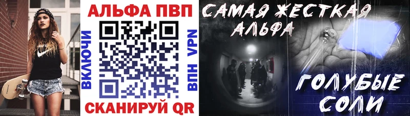 Alpha-PVP крисы CK  гидра зеркало  Нерехта 