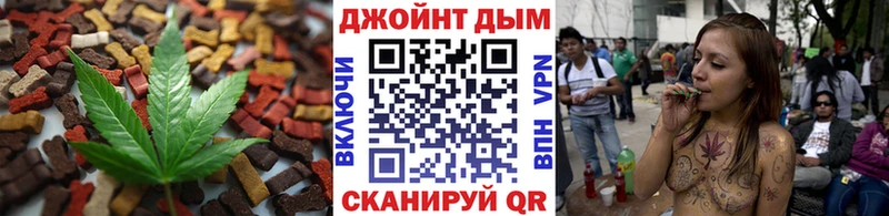 Еда ТГК конопля  Нерехта 