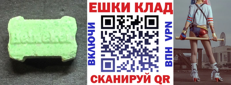 Экстази DUBAI  Нерехта 