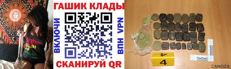 ГАШИШ hashish кракен рабочий сайт Нерехта купить цена