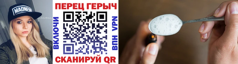 купить наркоту Нерехта Героин герыч