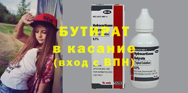 героин Богородицк
