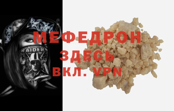 мяу мяу мука Богданович