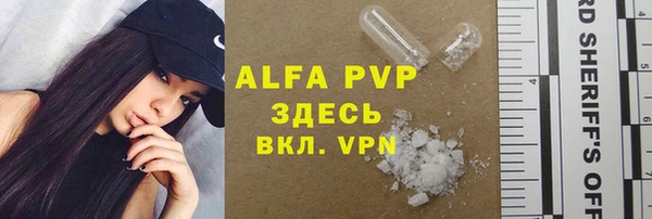 гидропоника Белокуриха