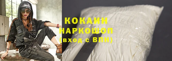 2c-b Белоозёрский