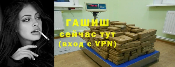 гидропоника Белокуриха
