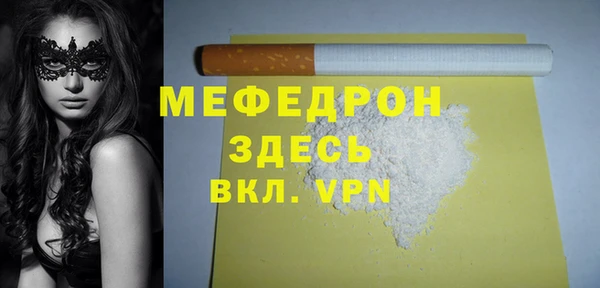 героин Богородицк