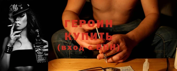 гашишное масло Богородск