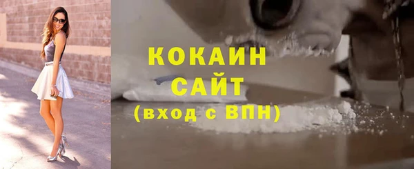 2c-b Белоозёрский