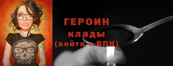 гашишное масло Богородск