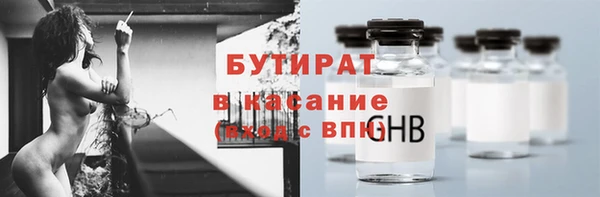 героин Богородицк