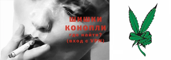 гашишное масло Богородск