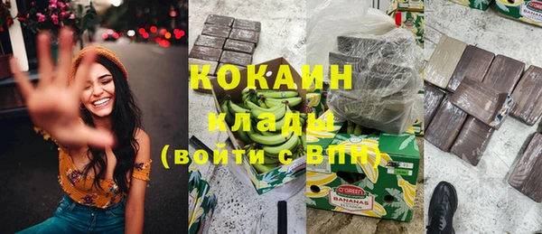 кокаин Снежногорск