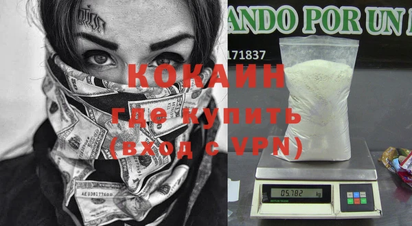 героин Богородицк