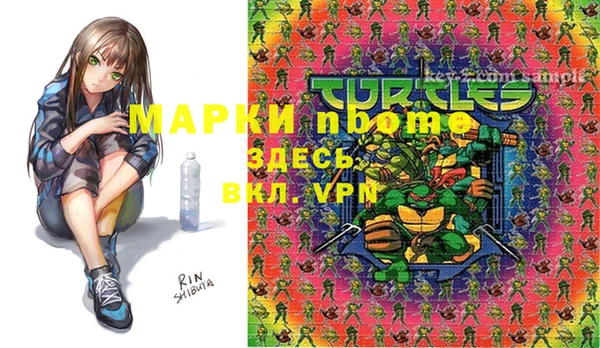 2c-b Белоозёрский