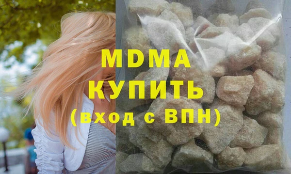 гашишное масло Богородск