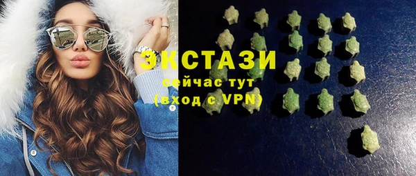 гидропоника Белокуриха