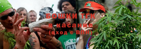 героин Богородицк