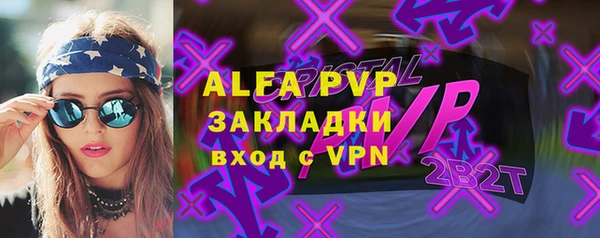 гидропоника Белокуриха