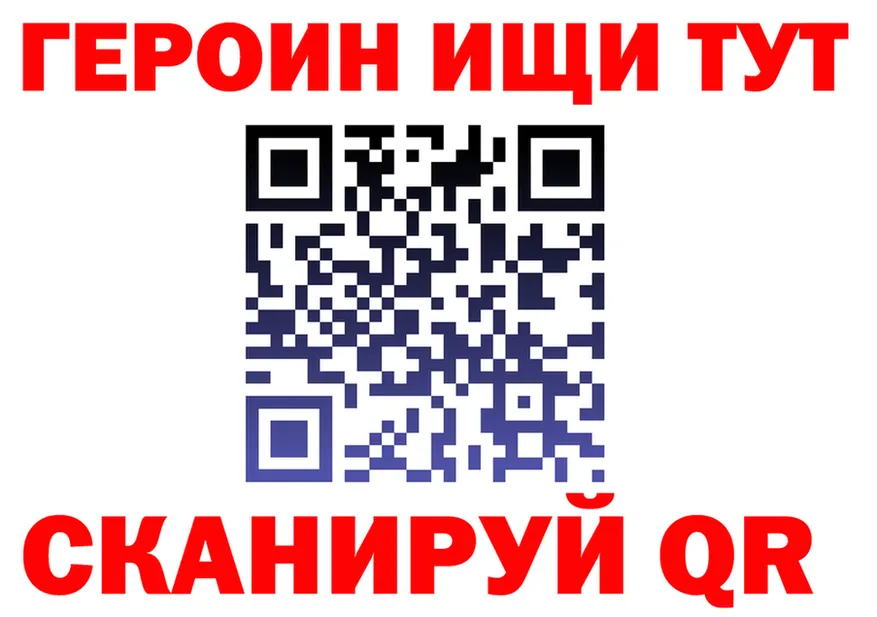 Меф VHQ зеркало площадка KRAKEN Нерехта