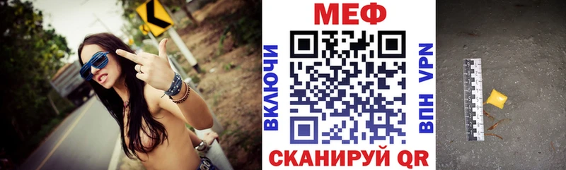 купить наркотик  Нерехта  МЕФ кристаллы 