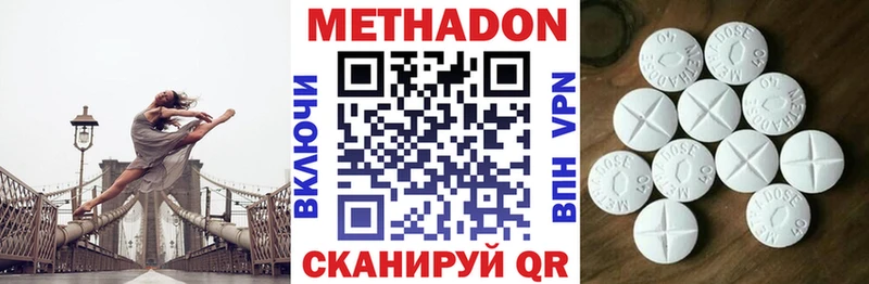МЕТАДОН VHQ  купить закладку  Нерехта 