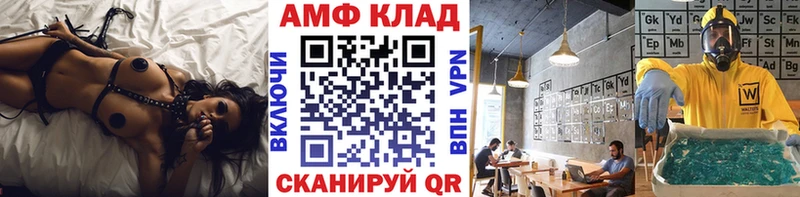 МЕТАМФЕТАМИН Декстрометамфетамин 99.9%  Нерехта 