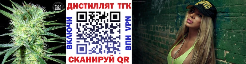 ТГК жижа  blacksprut зеркало  Нерехта 